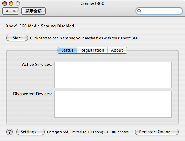 Mac與XBOX360作朋友 - Nullriver Connect360