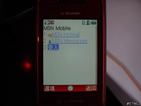 [分享] 903免JAVA上MSN (原版MSN介面)