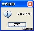 [保密防諜] X-chamber 個人隱私保障工具測試