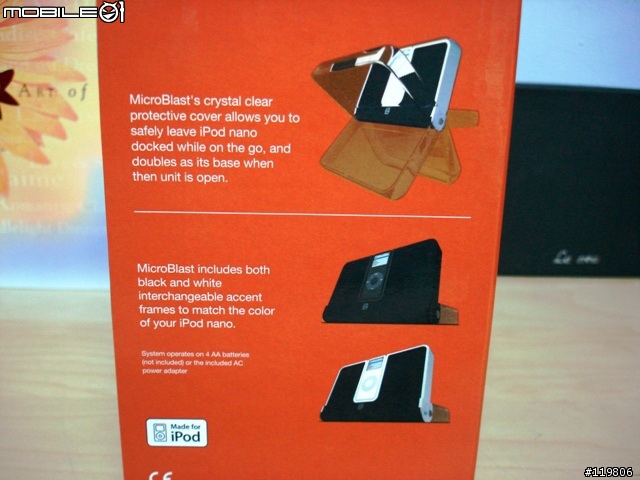 穠纖合度的 iPod nano 音響- XtremeMac MicroBlast