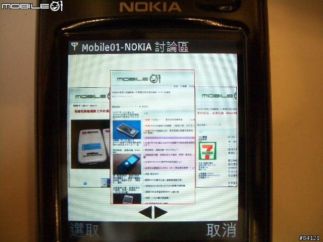 [測試報告] Nokia N80 - WiFi無線上網實際測試報告
