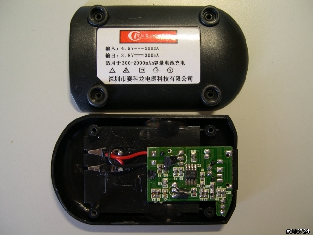 請問神腦或聯強的座充,充原廠電池可以嗎