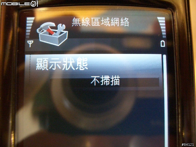 [測試報告] Nokia N80 - WiFi無線上網實際測試報告