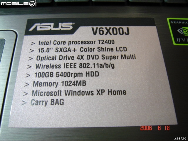[分享] ASUS V6XT24DD 頂級筆電開箱報告 ＋ 測試報告