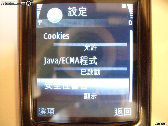 [測試報告] Nokia N80 - WiFi無線上網實際測試報告