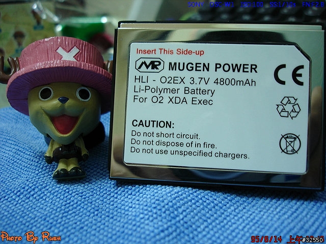 Mugen Power 4800mA 電池 for Dopod 900(1)