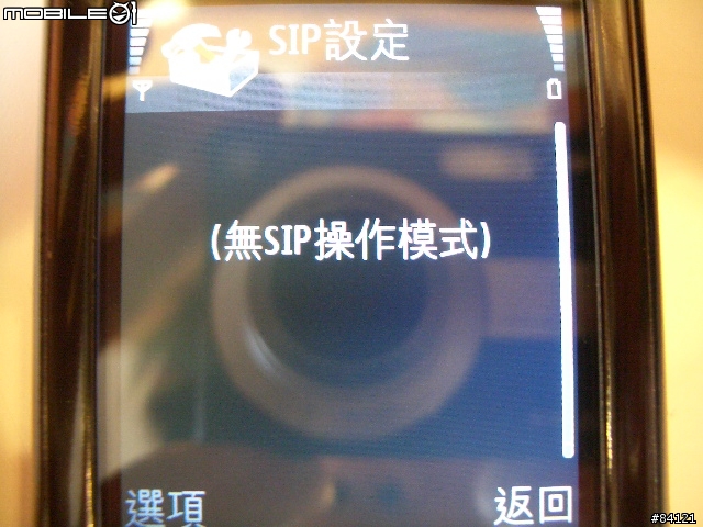 [測試報告] Nokia N80 - WiFi無線上網實際測試報告