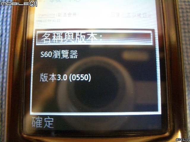 [測試報告] Nokia N80 - WiFi無線上網實際測試報告