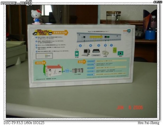 [分享] SeedNet Wagaly Talk II IP 電話服務 (圖多)