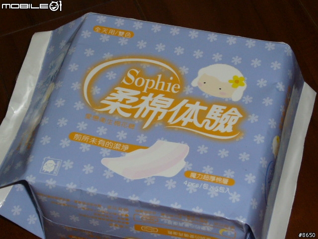 惡整新玩意---柔棉體驗