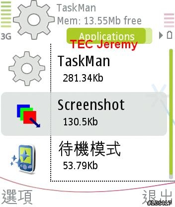 N80:Task MAN對N80的初解析