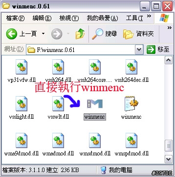 [適合大家使用]WM5的XviD影片轉檔