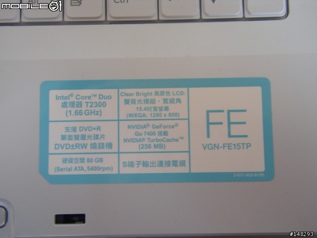 SONY VAIO VGN-FE-15TP 使用分享, 勸敗喔!