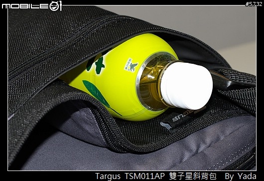 [分享] Targus TSM011AP 雙子星斜背包