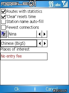 [分享&教學]超強全世界地鐵捷運查詢系統Metro V5.4.2 6/25更新 適用PPC/SP各版本