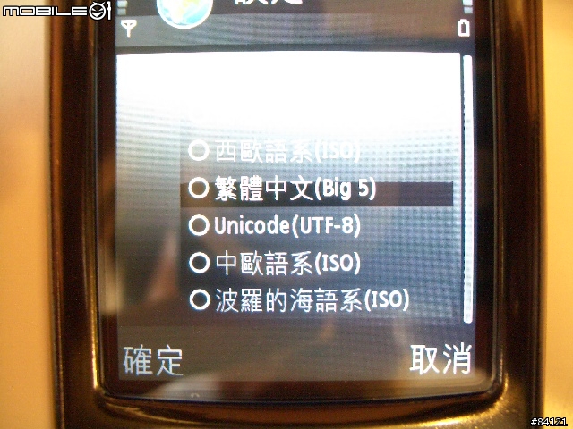 [測試報告] Nokia N80 - WiFi無線上網實際測試報告