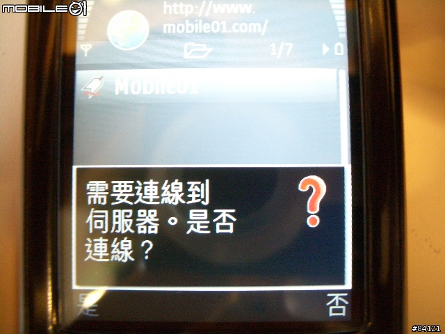 [測試報告] Nokia N80 - WiFi無線上網實際測試報告