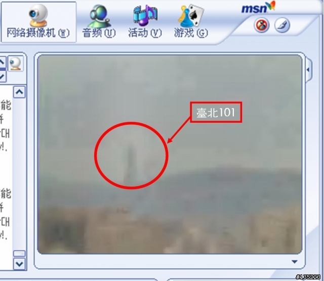 第一次親見101的----感動ing.....