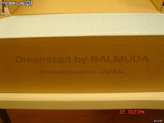 夢幻逸品Balmuda X-base 的底座來囉(圖多,已完成)
