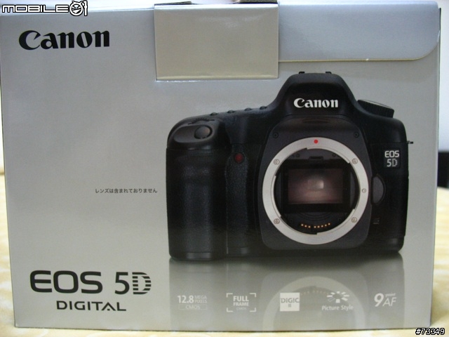 [非勸敗] 解放你鏡頭的全部實力,錢井深 Canon Eos 5D  [開箱兼小測]