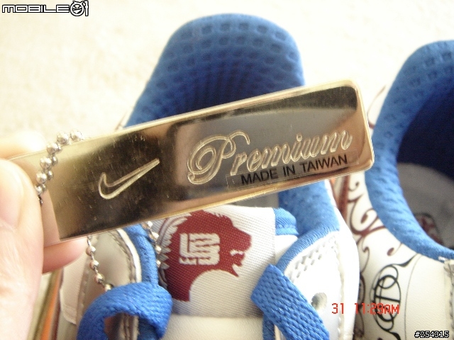 Air Force one Premium (Lebron)