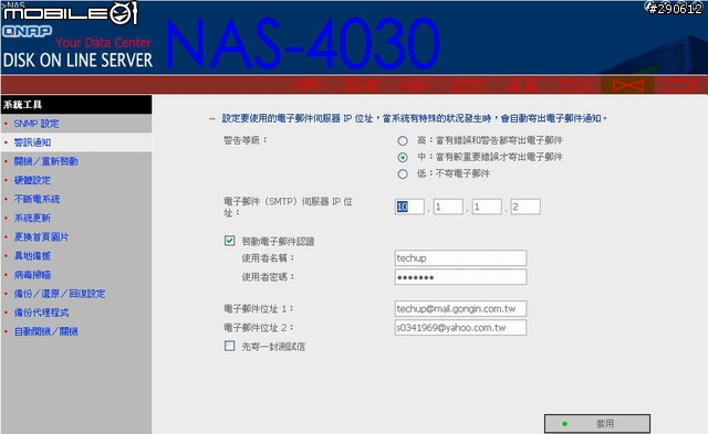 [介紹]一款NAS~~威聯通 NAS-4030