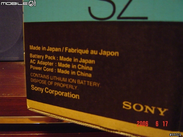[分享]SONY VAIO SZ-23 開箱報告!!!