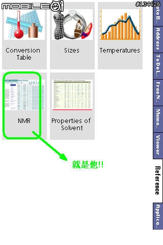 [Palm 教學] 自己動手製作 Sony Clie Organizer Reference ~ 圖文解說!