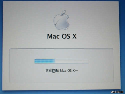 [求助]正在？動 Mac OS X...(開機的怪字)