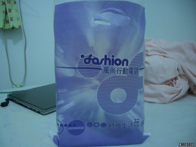 [分享]窮苦人家的新玩具~~fashion~S800~風尚行動電話(冷門到連比價王都查不到)