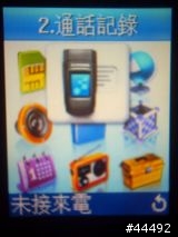 [勸敗]質感新選擇 Samsung X308入手多時報告-圖多