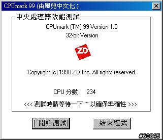 [分享]MBP的Windows效能小測