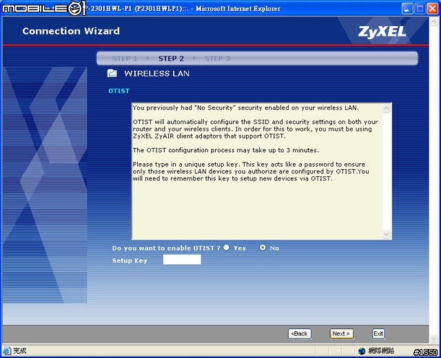 [分享] SeedNet Wagaly Talk II IP 電話服務 (圖多)