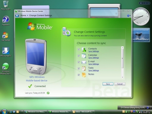 工能完整的WINDOWS MOBILE DEVICE CENTER實地體驗