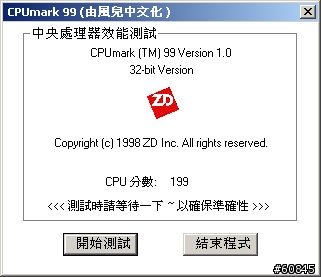 [分享]MBP的Windows效能小測