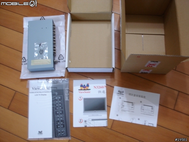 [開箱給我報報]  優派ViewSonic N-3760w 37吋液晶電視入手啦！(小心圖粉多喔...0615)