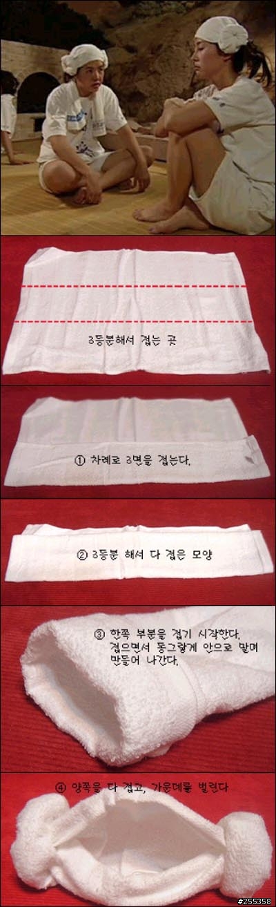 風靡全韓國的羊角頭((轉貼的))