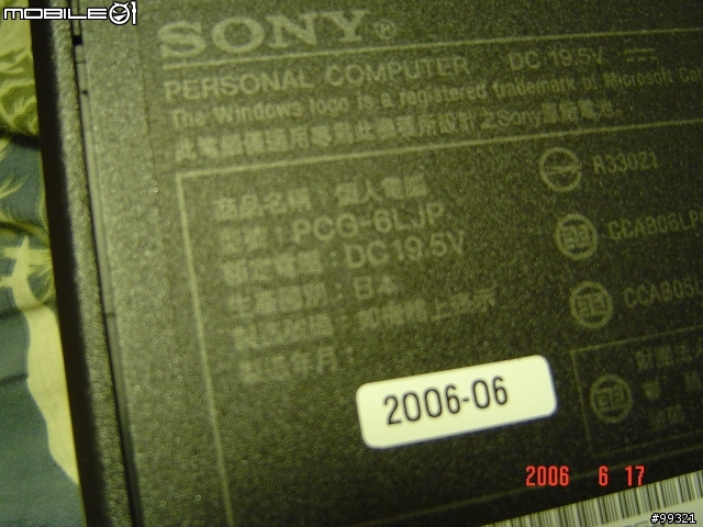 [分享]SONY VAIO SZ-23 開箱報告!!!