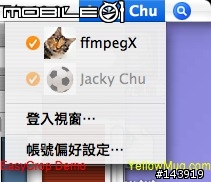 [分享教學] rmvb影片格式轉換