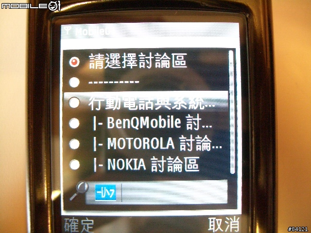 [測試報告] Nokia N80 - WiFi無線上網實際測試報告