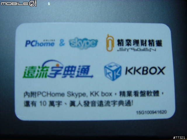 6/28 ASUS P525官方更新藍牙功能優化 實機分享&問題集