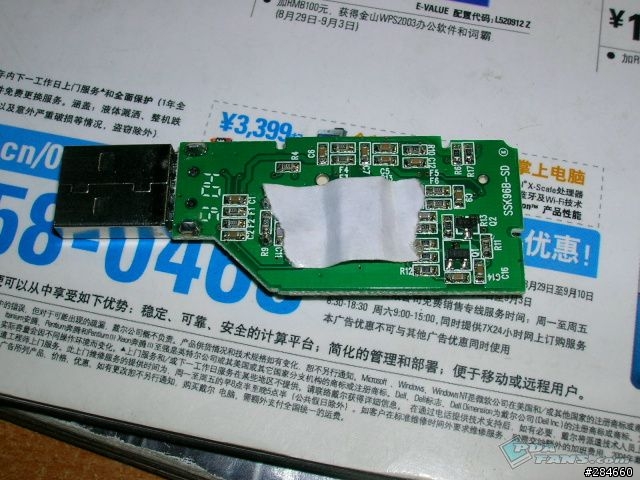 DIY之自制卡带形读卡器