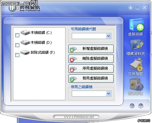 [保密防諜] X-chamber 個人隱私保障工具測試