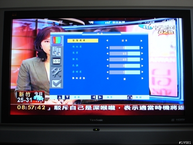 [開箱給我報報]  優派ViewSonic N-3760w 37吋液晶電視入手啦！(小心圖粉多喔...0615)