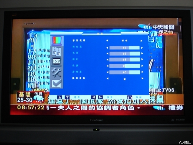 [開箱給我報報]  優派ViewSonic N-3760w 37吋液晶電視入手啦！(小心圖粉多喔...0615)