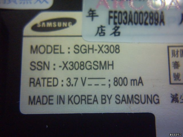 [勸敗]質感新選擇 Samsung X308入手多時報告-圖多
