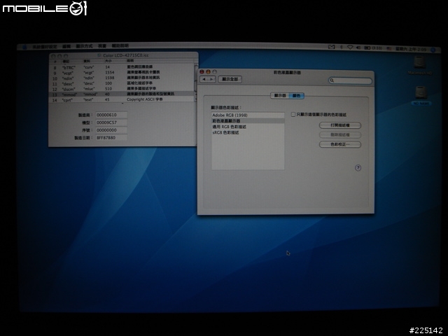 [分享][拆箱]我的第一顆蘋果-MBP15"