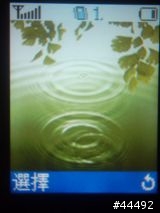 [勸敗]質感新選擇 Samsung X308入手多時報告-圖多