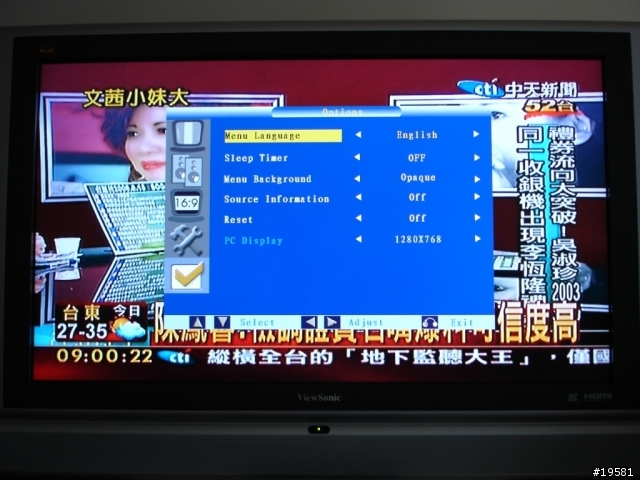 [開箱給我報報]  優派ViewSonic N-3760w 37吋液晶電視入手啦！(小心圖粉多喔...0615)