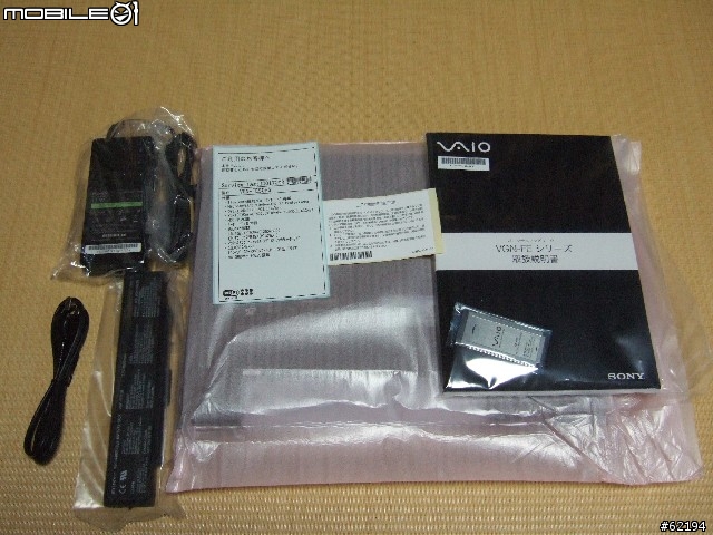 「客製化」SONY VAIO VGN-FE90PS 開箱報告
